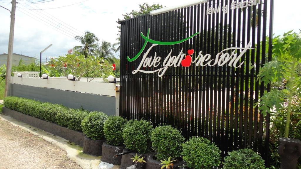 Love You Resort Chumphon Exterior photo